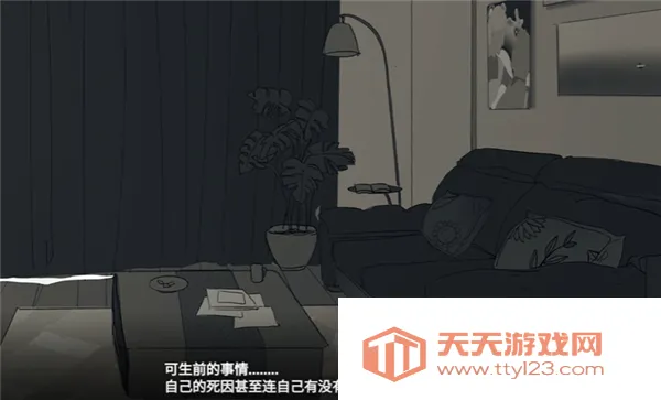 ���뿪֮��(��Ů���������Ϸ)