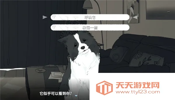 ���뿪֮��(��Ů���������Ϸ)