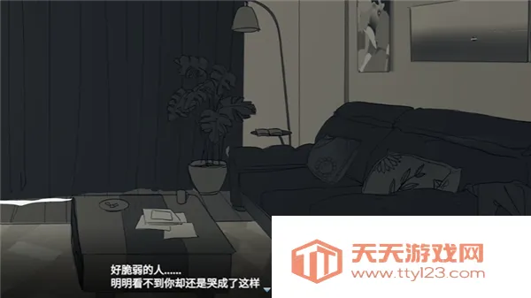 ���뿪֮��(��Ů���������Ϸ)