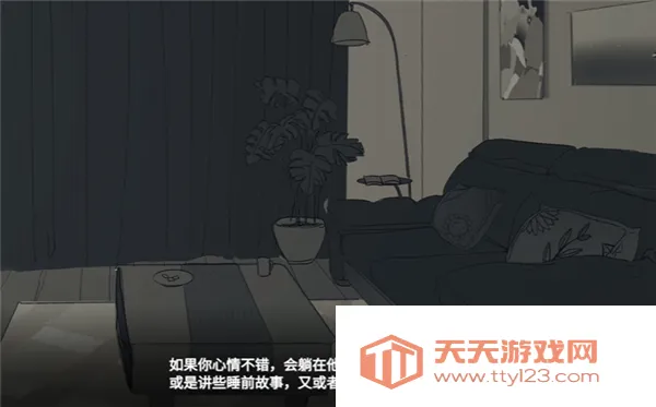 ���뿪֮��(��Ů���������Ϸ)