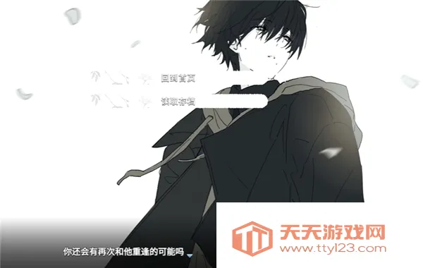 ���뿪֮��(��Ů���������Ϸ)