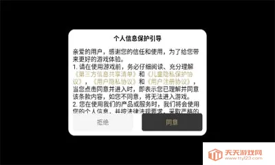 ����ս�贫�������ֻ���v1.0.0 ��׿���ͼ1