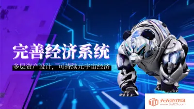 ��������(�����ʲ�Ԫ����ƽ̨)v1.5.8 �ֻ����ͼ1