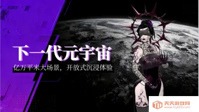 ��������(�����ʲ�Ԫ����ƽ̨)v1.5.8 �ֻ����ͼ3