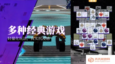 ��������(�����ʲ�Ԫ����ƽ̨)v1.5.8 �ֻ����ͼ0
