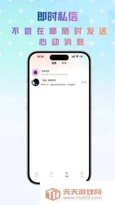 Link����2026�ٷ����°汾v1.0.5 �ٷ������ͼ1