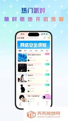 Link����2026�ٷ����°汾v1.0.5 �ٷ������ͼ2