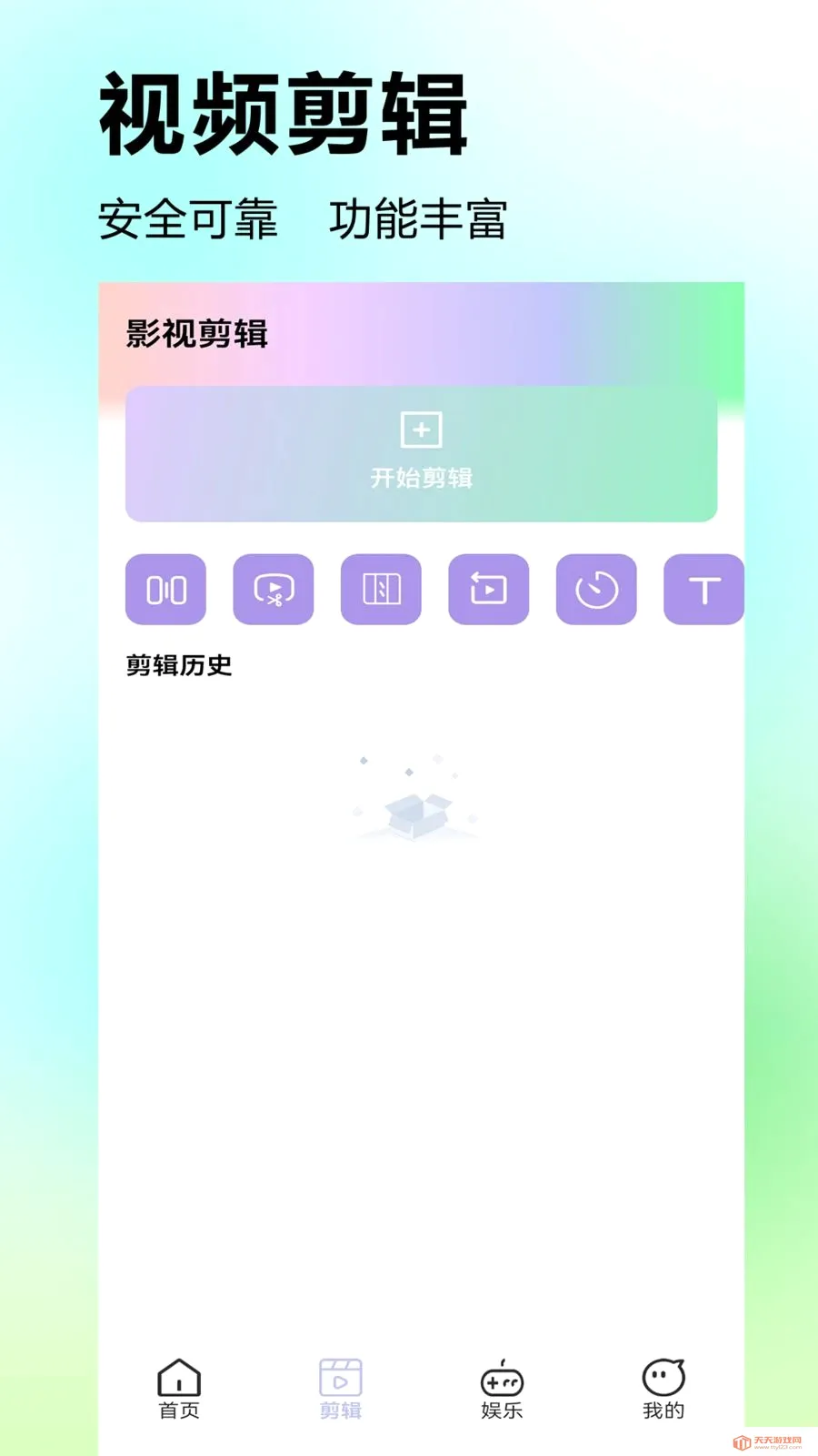 Ӱèmaoyan2026�ٷ����°汾v2.3 ��׿���ͼ0