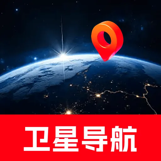 ���Ƕ�λ����(�ǻ۳��е���)v1.0.0 ��׿��