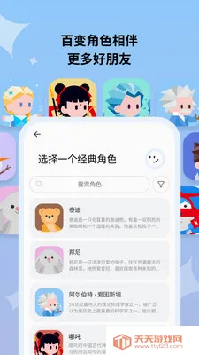 Haivivi2026官方最新版本截图1