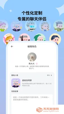 Haivivi2026官方最新版本截图0