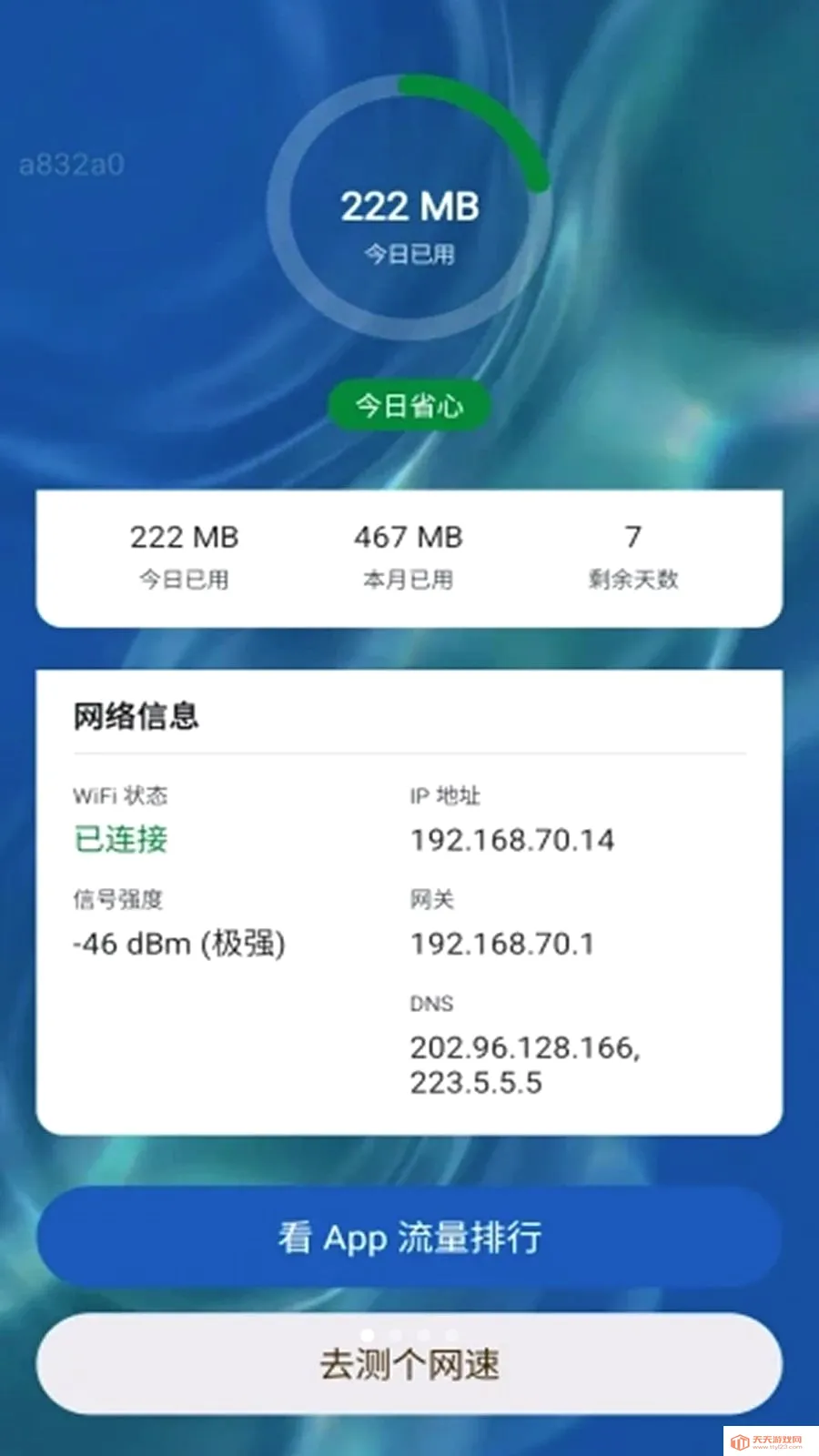 �ÿ�����(������������)v2.0.1 �ֻ����ͼ0