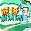 �����������������Ϸ(������������Ϸ)v3.2.5 ��Ѱ�