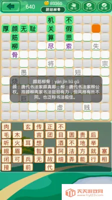 �����������������Ϸ(������������Ϸ)��ͼ1