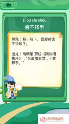 �����������������Ϸ(������������Ϸ)��ͼ2