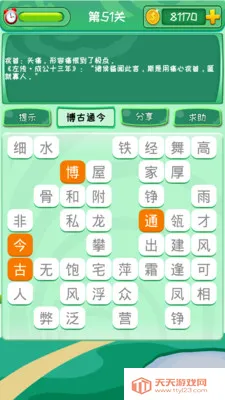�����������������Ϸ(������������Ϸ)��ͼ4