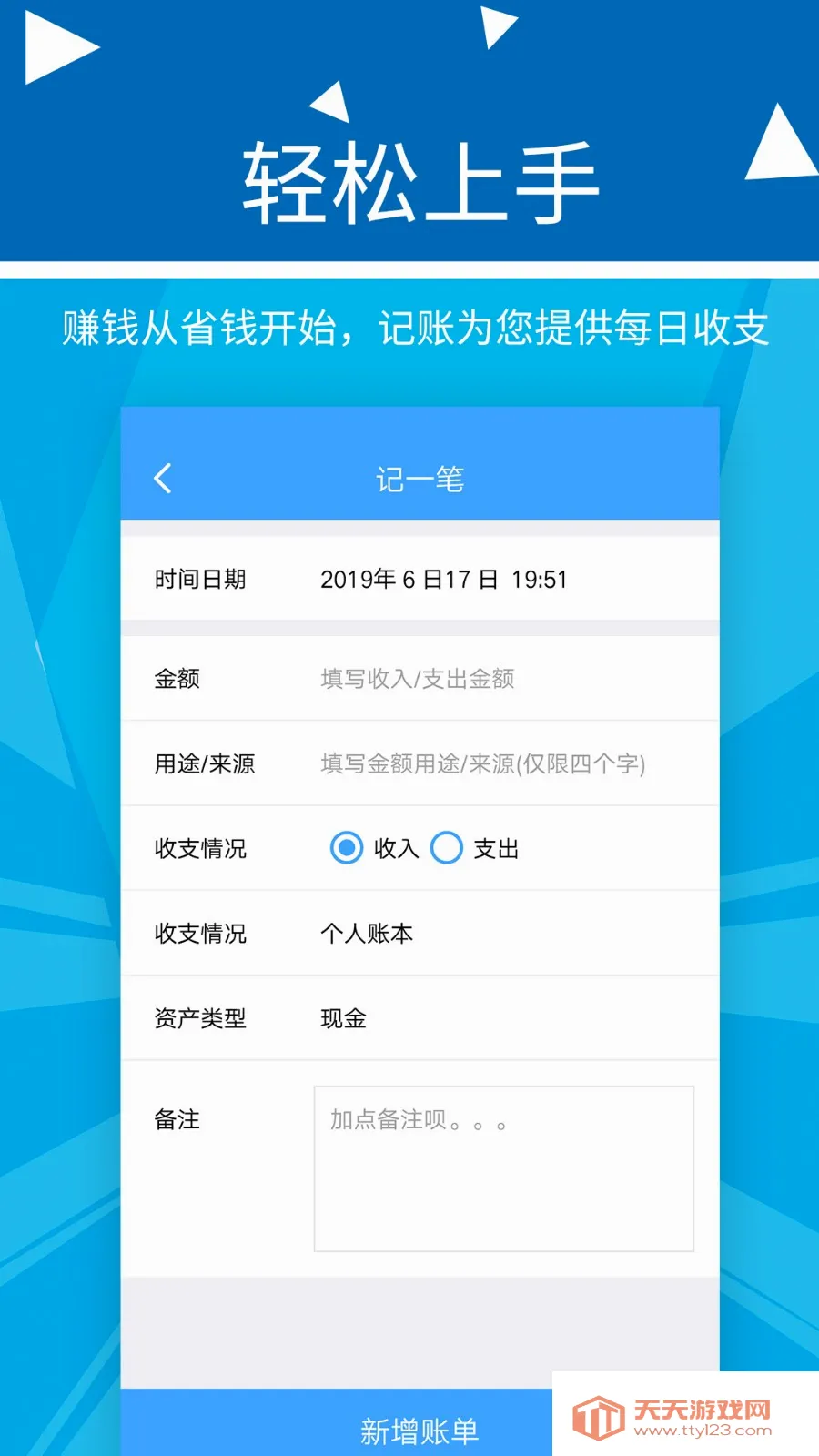 �������Ƽ��������ֻ���v2.2.9 ��׿���ͼ1