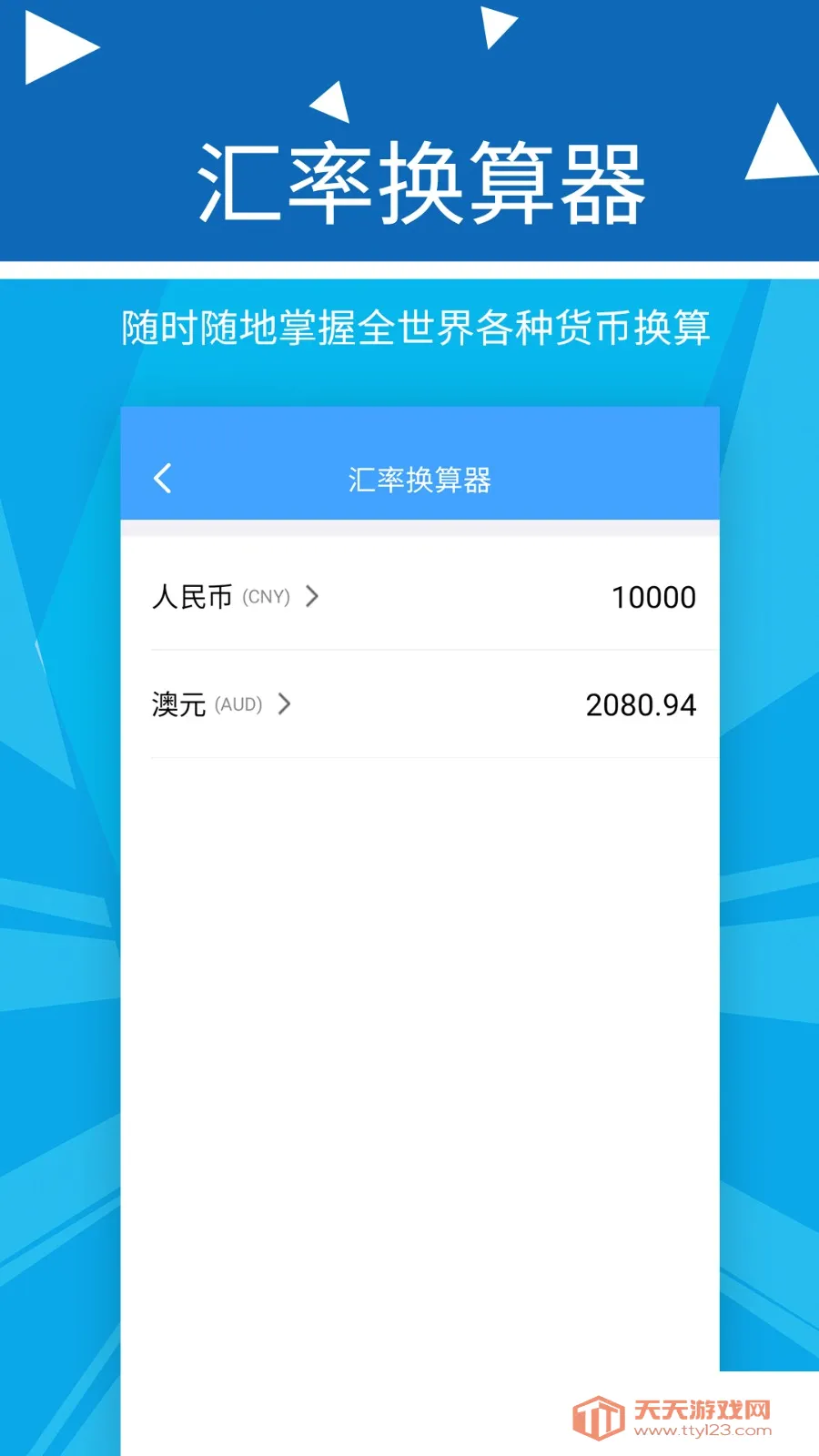 �������Ƽ��������ֻ���v2.2.9 ��׿���ͼ0