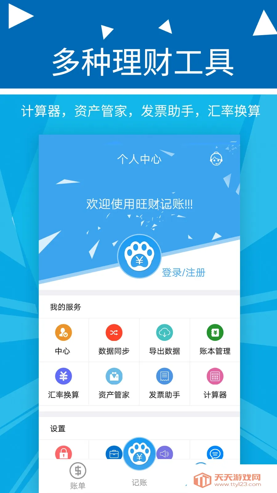 �������Ƽ��������ֻ���