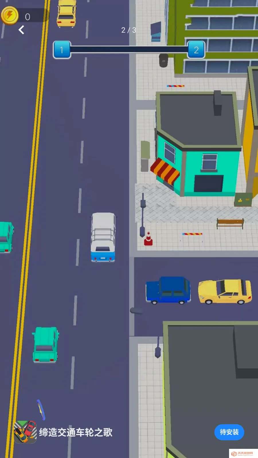 ���콻ͨ����֮��(ָ�ӳ���С��Ϸ)v5.4.28 ��׿���ͼ1