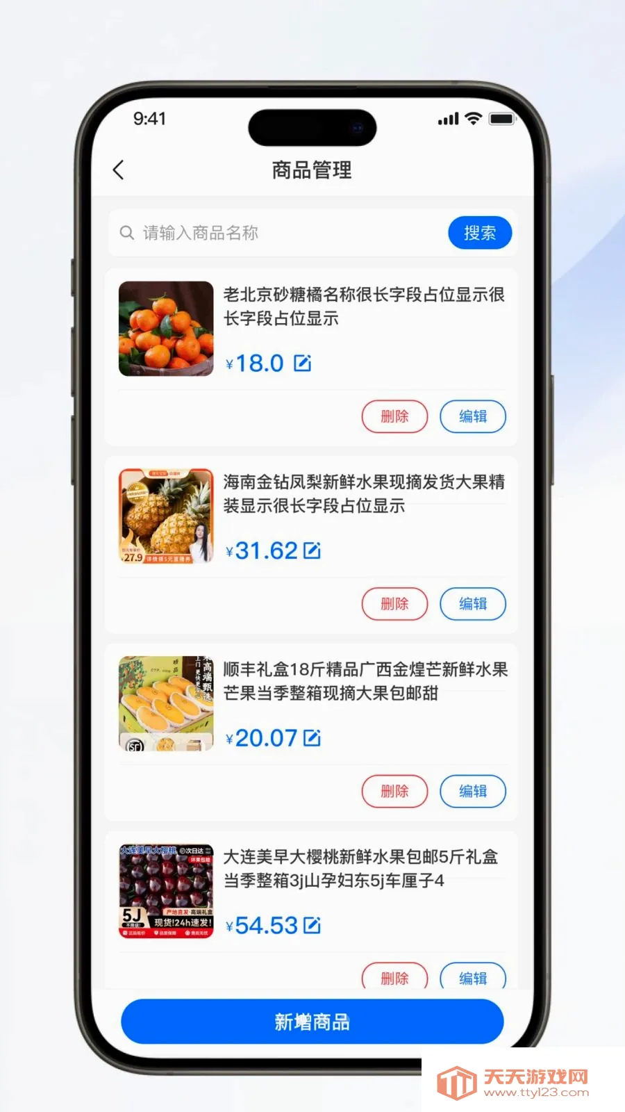 ��������(�����Ź�����)v1.0.0 �ֻ����ͼ1