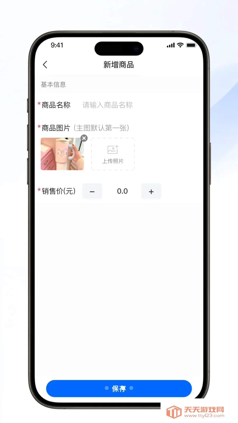 ��������(�����Ź�����)v1.0.0 �ֻ����ͼ2