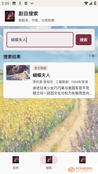 ��������(Ϸ��֪ʶƽ̨)
