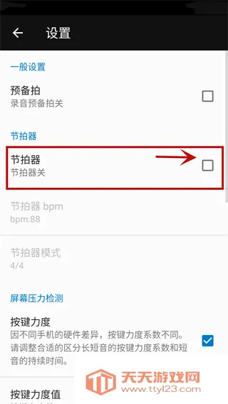 完美弹钢琴模拟器2026最新版本 完美弹钢琴模拟器2026最新版本