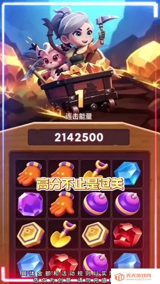 ��ɫ��������ֻ���v0.0.0.1 ��׿���ͼ0