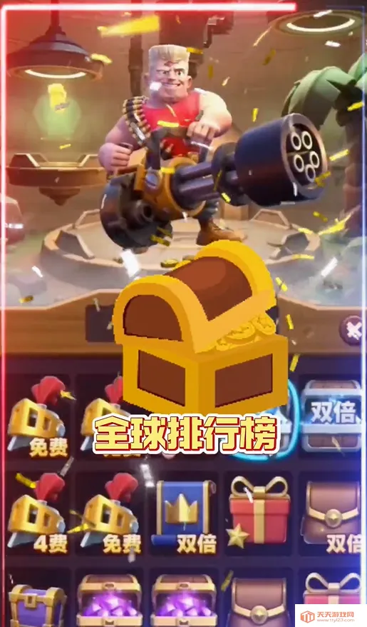 ��ɫ��������ֻ���v0.0.0.1 ��׿���ͼ2