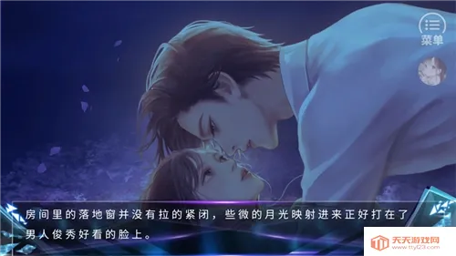 快穿女主是戏精通用版(恋爱解谜游戏) 快穿女主是戏精通用版(恋爱解谜游戏)
