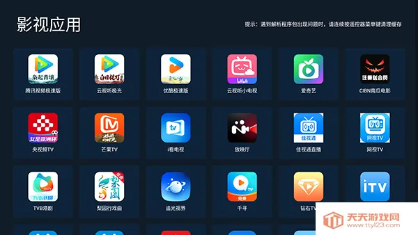 С���г���׿�ֻ���v2.04 �ٷ������ͼ1