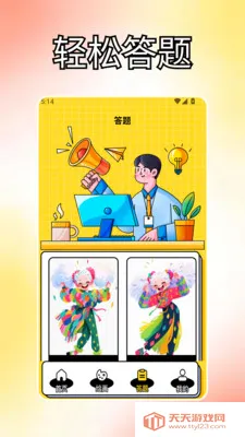 С��̨Ph2026���°汾v1.3 �ٷ������ͼ1