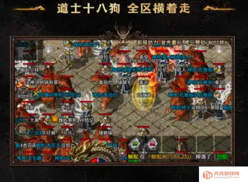 龙魂争霸(传奇攻速手游)v1.0.2 手机版截图1