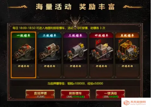 龙魂争霸(传奇攻速手游)v1.0.2 手机版截图0