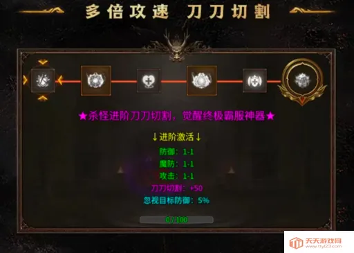 龙魂争霸(传奇攻速手游) 龙魂争霸(传奇攻速手游)