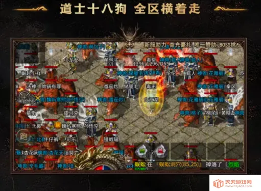 龙魂争霸(传奇攻速手游) 龙魂争霸(传奇攻速手游)