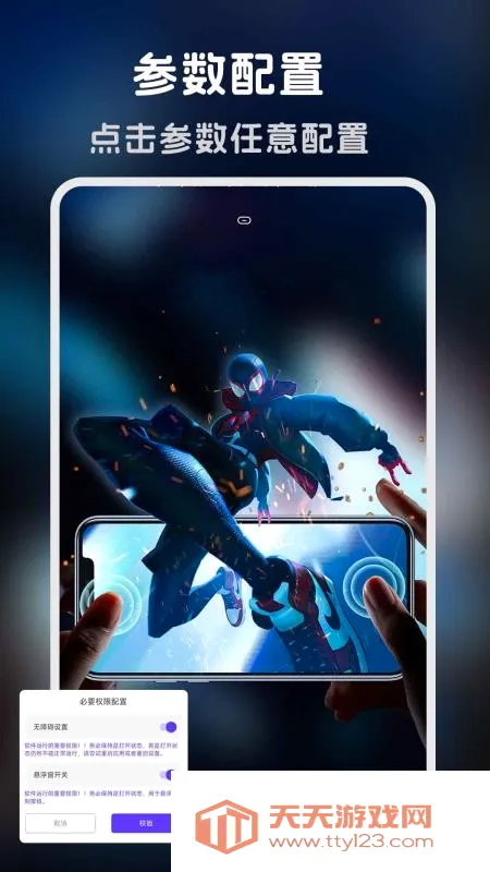 �����-�����ʦ(�ֻ����㸨��)v1.0.5 �ٷ������ͼ0