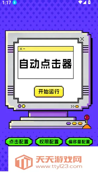 �����-�����ʦ(�ֻ����㸨��)