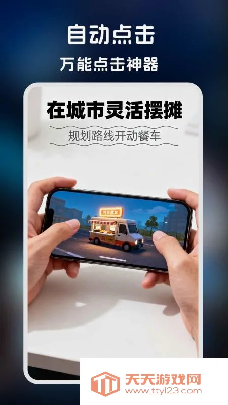 �����-�����ʦ(�ֻ����㸨��)v1.0.5 �ٷ������ͼ3