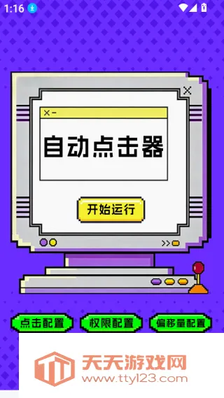 �����-�����ʦ(�ֻ����㸨��)