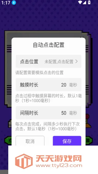 �����-�����ʦ(�ֻ����㸨��)