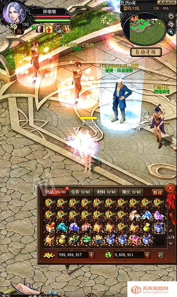 ä��ħ��2026���°汾v1.0.9.304 �ֻ����ͼ0