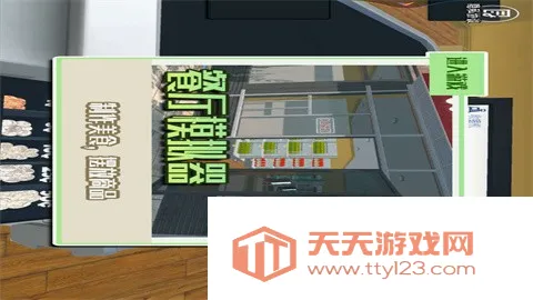 ������ʳ��2026�ٷ����°汾v1.0 �ٷ������ͼ0