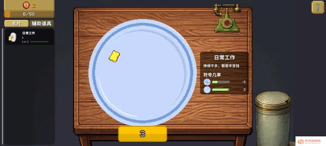 �����ֹ������ֻ���v2.0 �ٷ������ͼ1