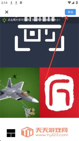 ���ն������2026���°汾