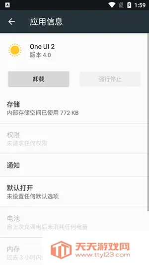 One UI 22026���°汾v4.0 ��Ѱ��ͼ0