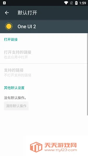 One UI 22026���°汾v4.0 ��Ѱ��ͼ2