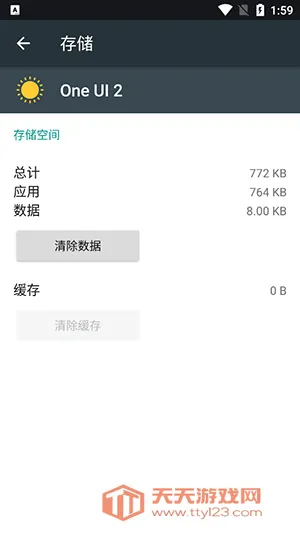 One UI 22026���°汾v4.0 ��Ѱ��ͼ3