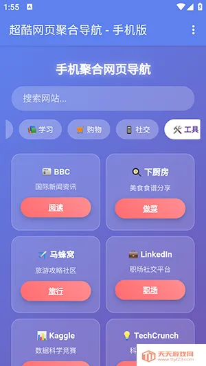 �ֻ��ۺ���ҳ���������ֻ���v1.0 �ֻ����ͼ3